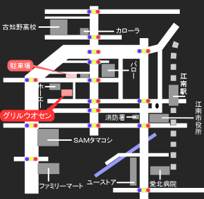 所在地